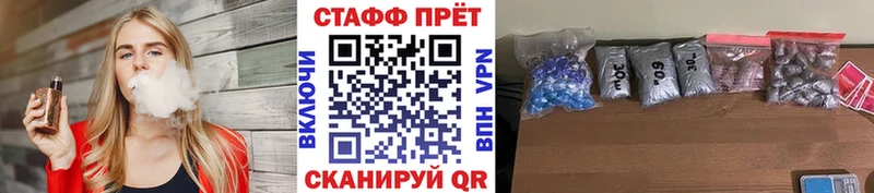 Купить наркотик Валуйки Конопля  MDMA  ГАШ  omg рабочий сайт  Cocaine  Меф  A-PVP  АМФ 