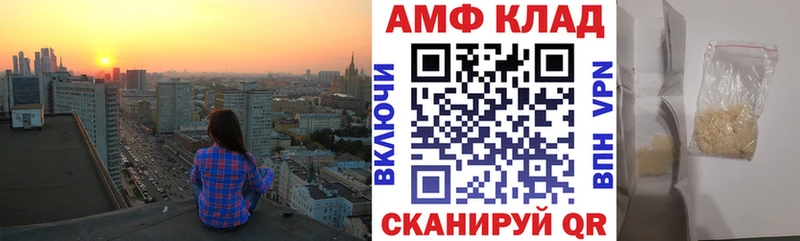 цена наркотик  Валуйки  АМФЕТАМИН Premium 