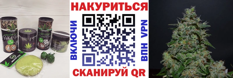нарко площадка какой сайт  Валуйки  Еда ТГК марихуана  наркота 