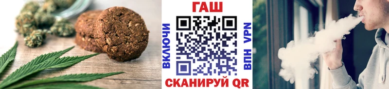 Cannafood конопля Валуйки