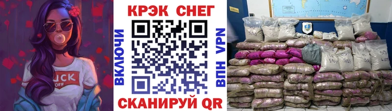 Кокаин Эквадор  OMG ТОР  Валуйки  наркота 