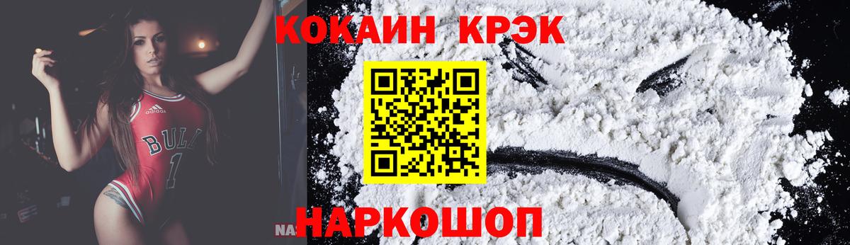 Cocaine Columbia Валуйки