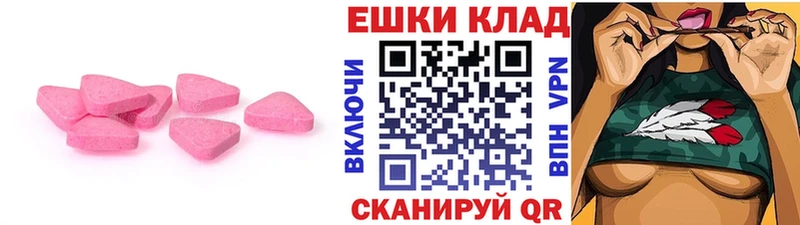 Ecstasy VHQ  Валуйки 