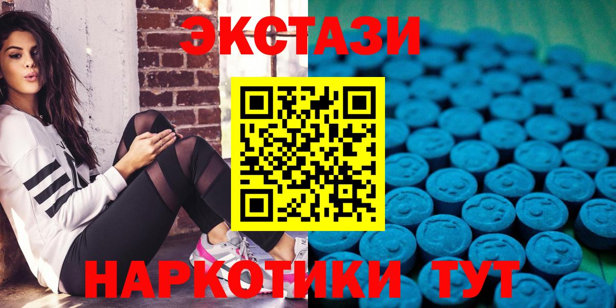 Валуйки  ЭКСТАЗИ louis Vuitton  Вход с VPN  ЭКСТАЗИ louis Vuitton 