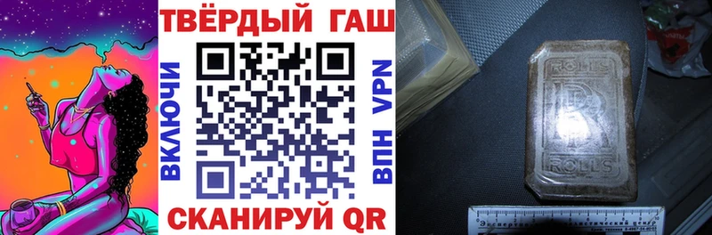 ГАШ 40% ТГК  Валуйки 