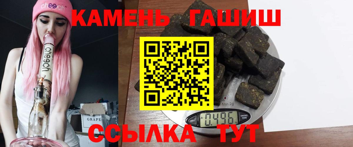 Гашиш индика сатива Валуйки
