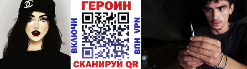 площадка Telegram  Валуйки  ГЕРОИН белый 