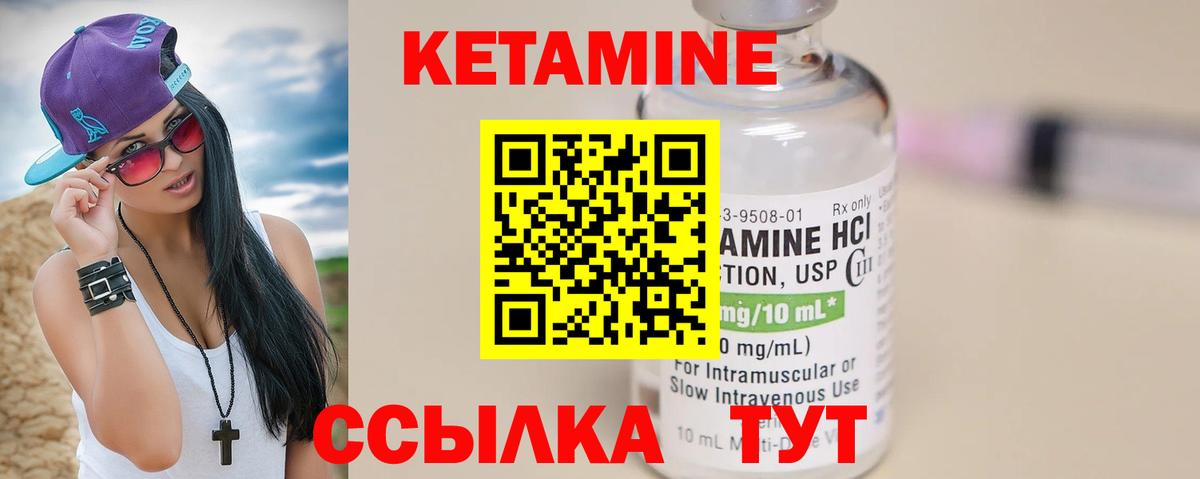 Каннабис  Кокаин  Экстази  КЕТАМИН  Валуйки  МЕФ кристаллы  NBOMe  Гашиш  Вход с VPN 