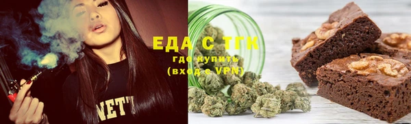 кокаин премиум Бугульма