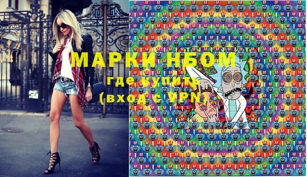 хмурый Бронницы