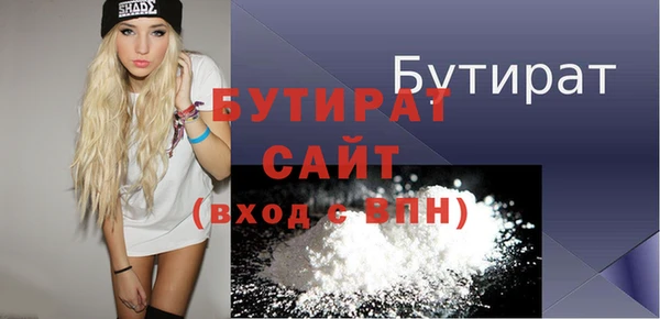 apvp Ахтубинск