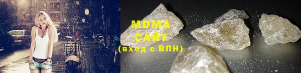 кокаин колумбия Богородицк