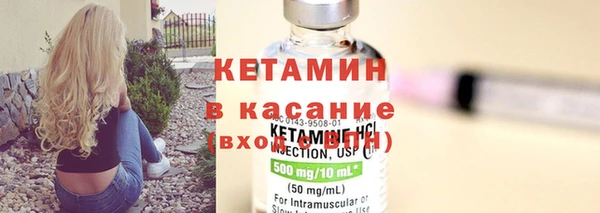 кокаин VHQ Балабаново