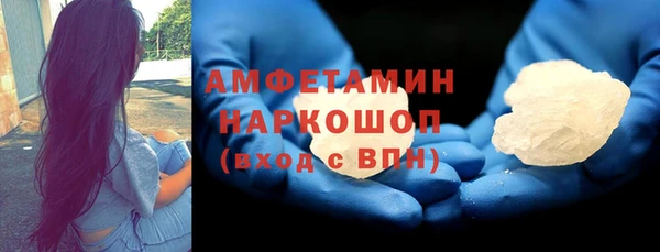 а пвп мука Богородск