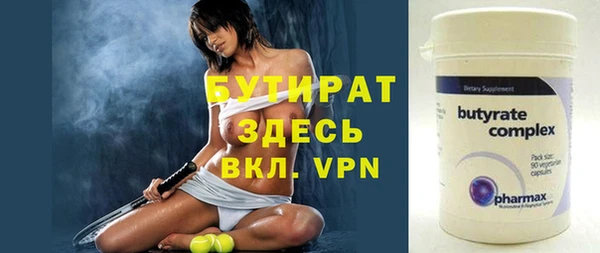 гидра Аша
