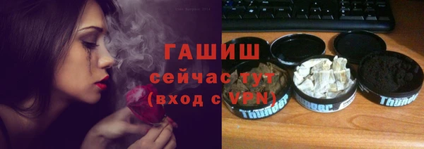 кокаин премиум Бугульма