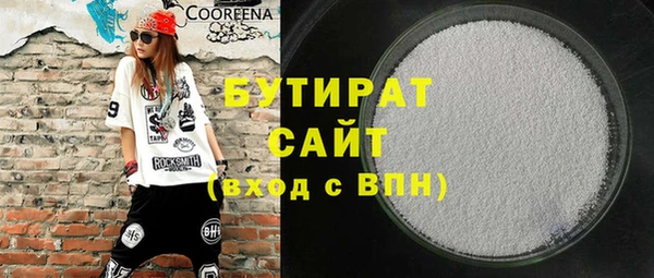 стафф Богданович