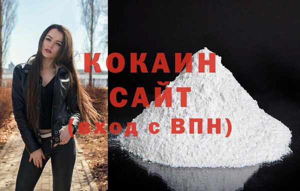 кокаин колумбия Богородицк