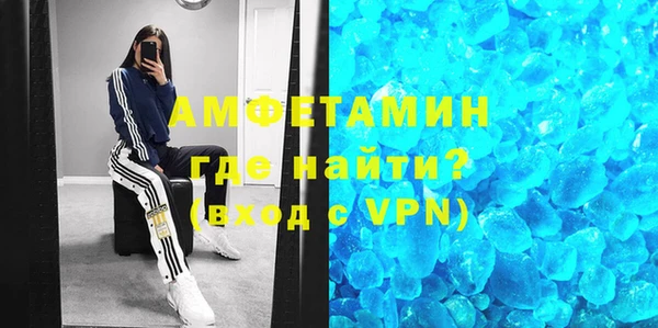 Альфа ПВП Балахна