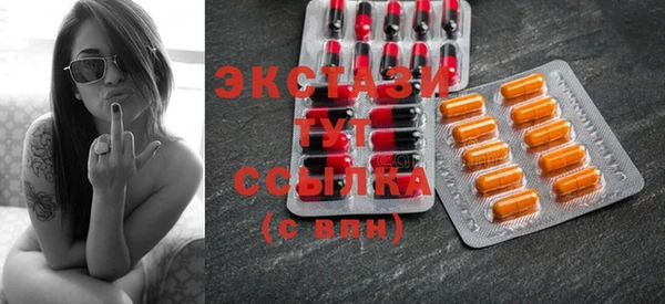 кокаин премиум Бугульма