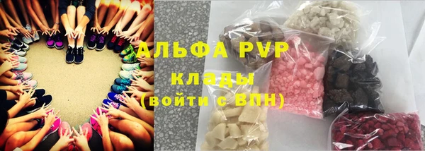а пвп мука Богородск