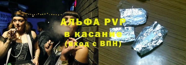 а пвп мука Богородск