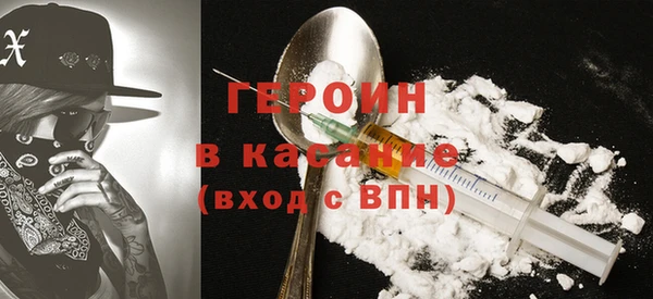 гидра Аша