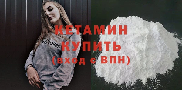 хмурый Бронницы