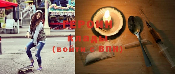 кокаин премиум Бугульма