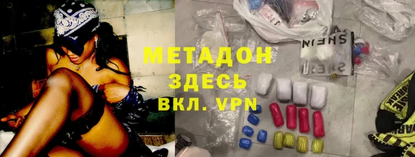 хмурый Бронницы
