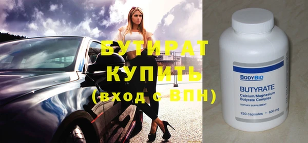 кокаин колумбия Богородицк