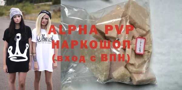 хмурый Бронницы