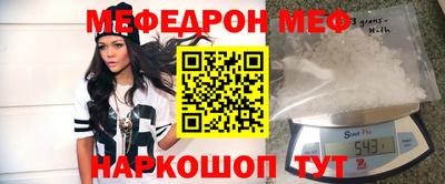 амф Заволжье