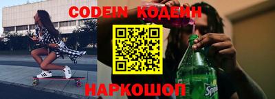 кокаин перу Жуковский