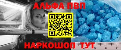 амфетамин Заводоуковск