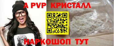амф Заволжье