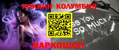 амф Заволжье