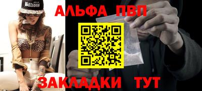 амфетамин Заводоуковск