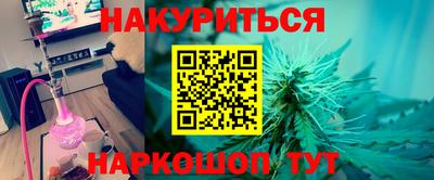 амфетамин Заводоуковск