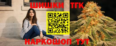 амфетамин Заводоуковск