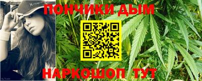 кокаин перу Жуковский