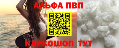 кокаин перу Жуковский