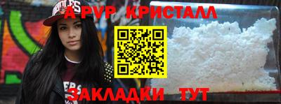 амфетамин Заводоуковск