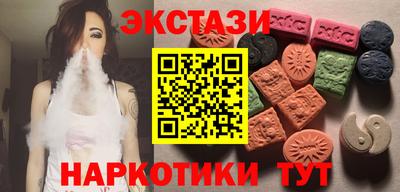 амф Заволжье