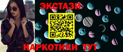 кокаин перу Жуковский
