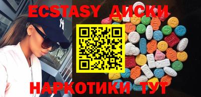 кокаин перу Жуковский