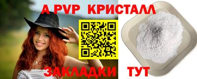кокаин перу Жуковский