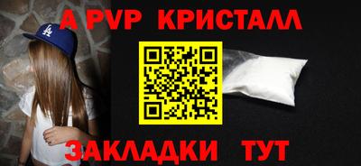 амфетамин Заводоуковск