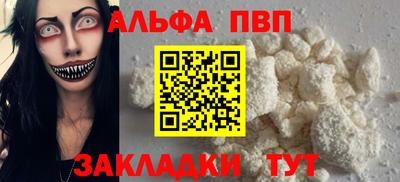 амфетамин Заводоуковск