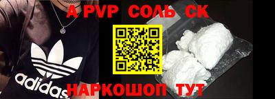 амф Заволжье